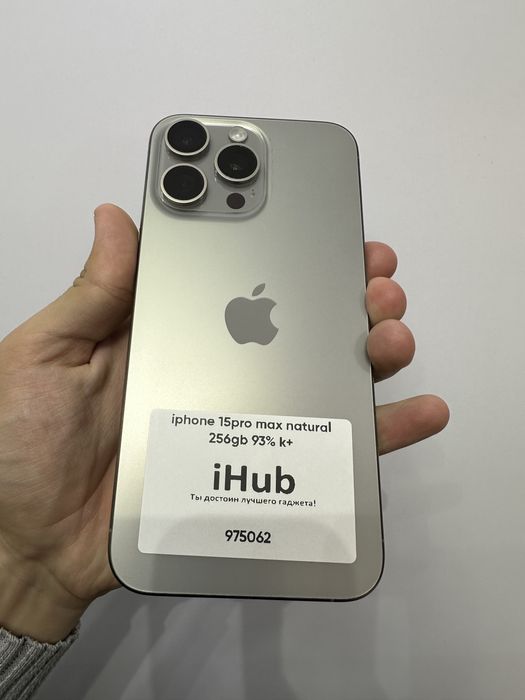 iphone 15 pro max natural 256 gb 93 %