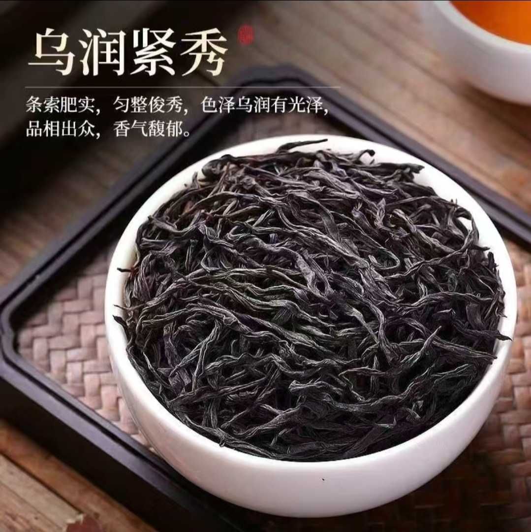 Китайский черный чай Лапсанг Сушонг