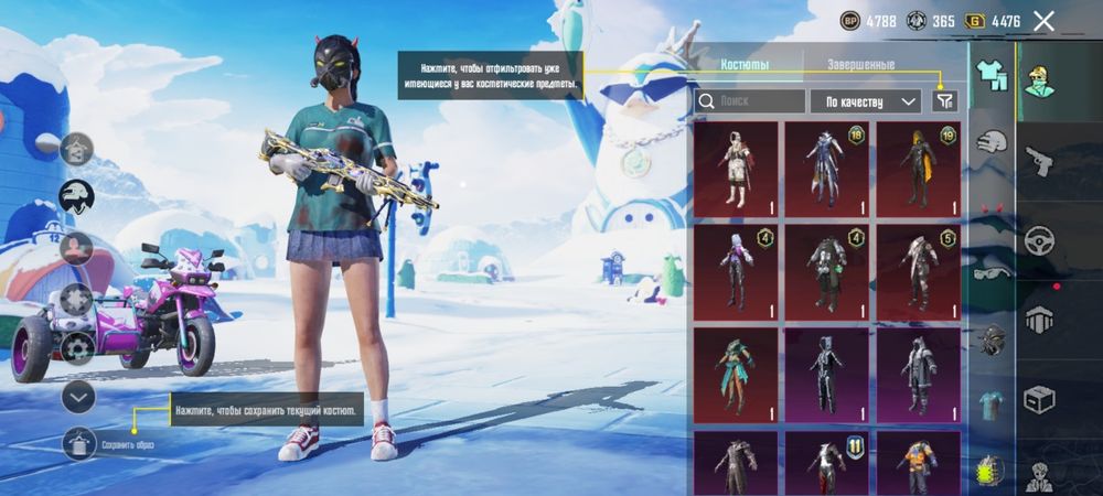 Акаунт в пабге олдовский