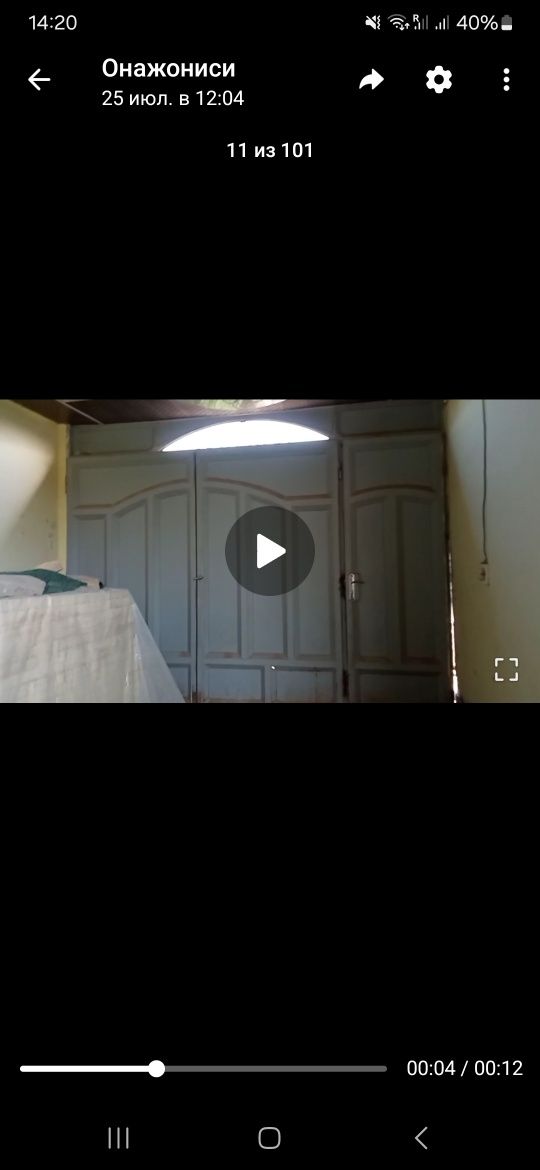 Temir darvoza 3.93 3.10