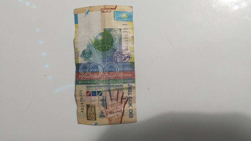 Продам 200тг бумажных