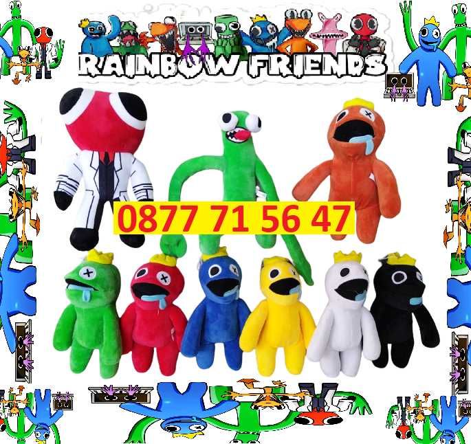 Плюшени кукли Rainbow Friends Roblox Рейнбол Френдс Роблох играчки
