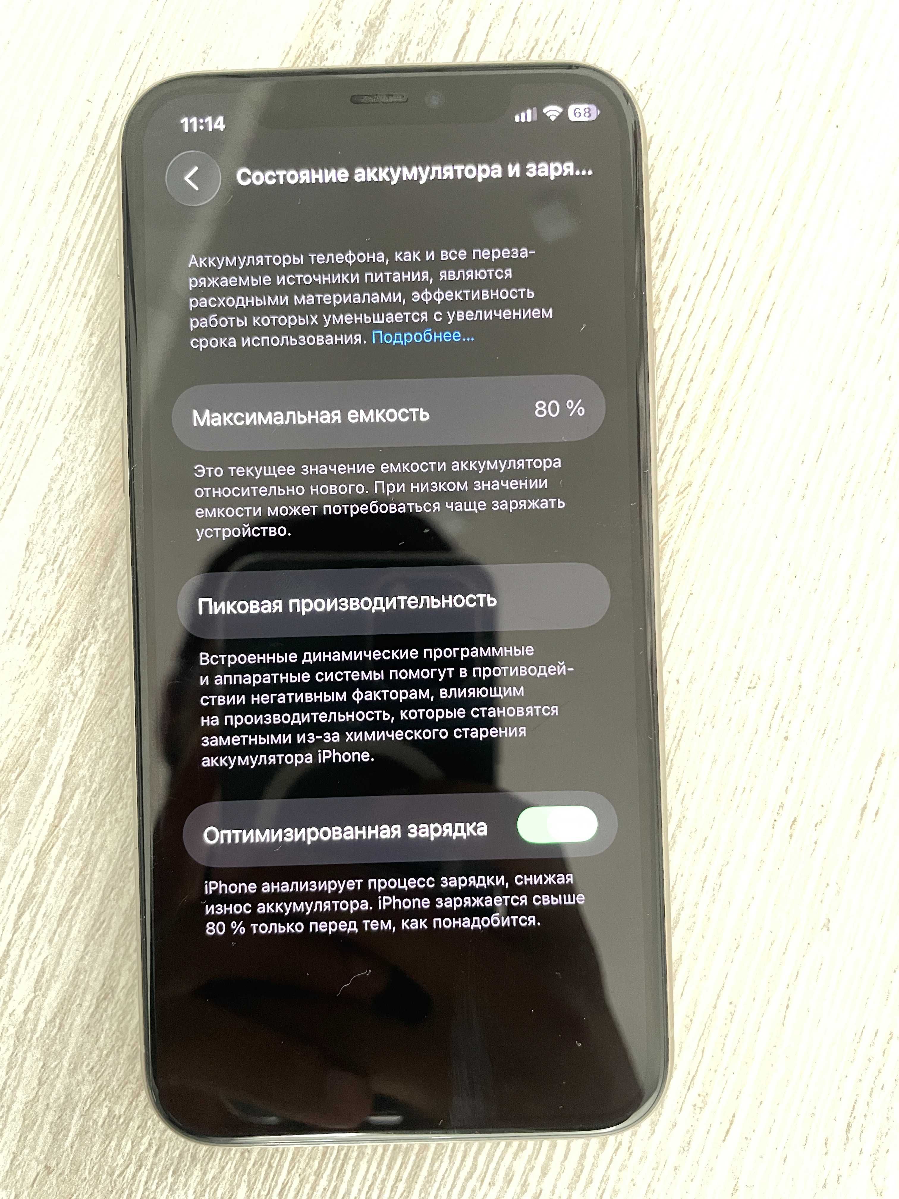 Iphone 11 pro 256 gb