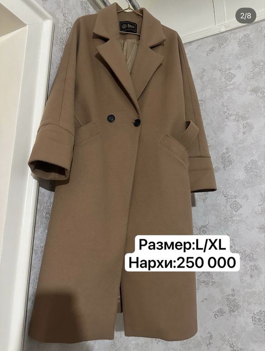 куртки-плащи отличного качества