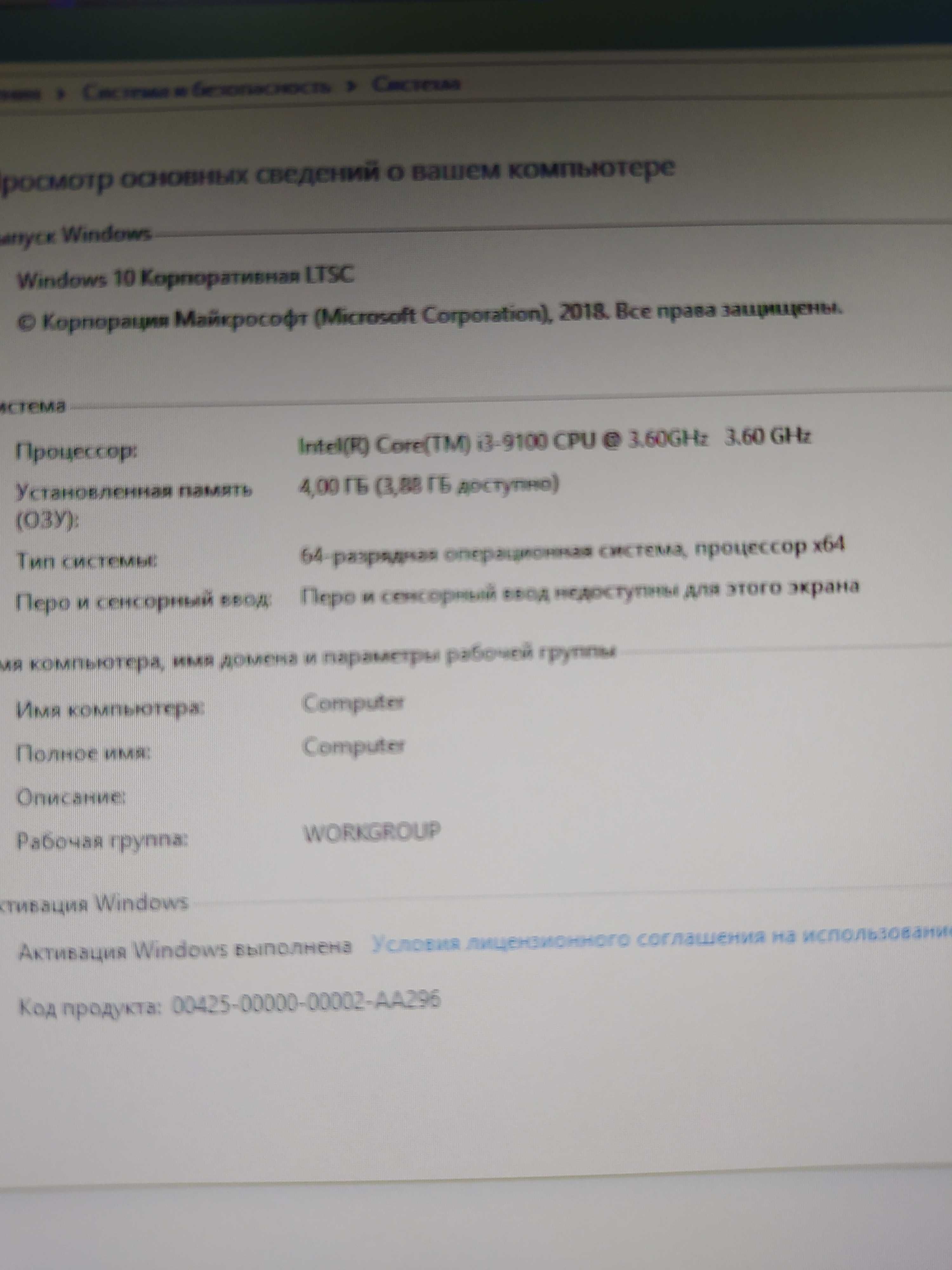 Продам компьютер хорошего начального уровня на  I-3 процессоре.