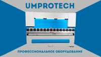 Листогибочный гидравлический пресс 30/1600 UMPROTECH