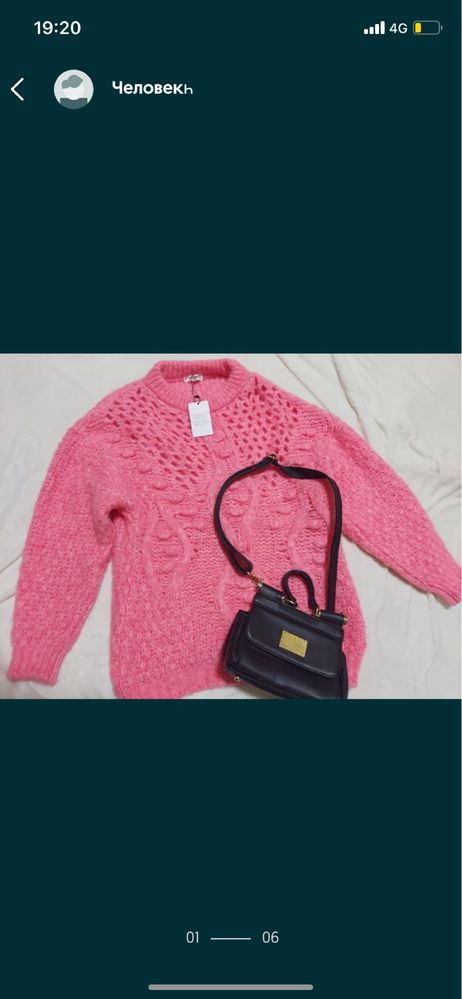 Продам вязанную кофту Zara большого размера