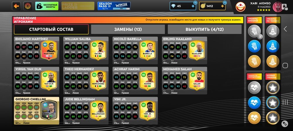 Срочно продам акаунт