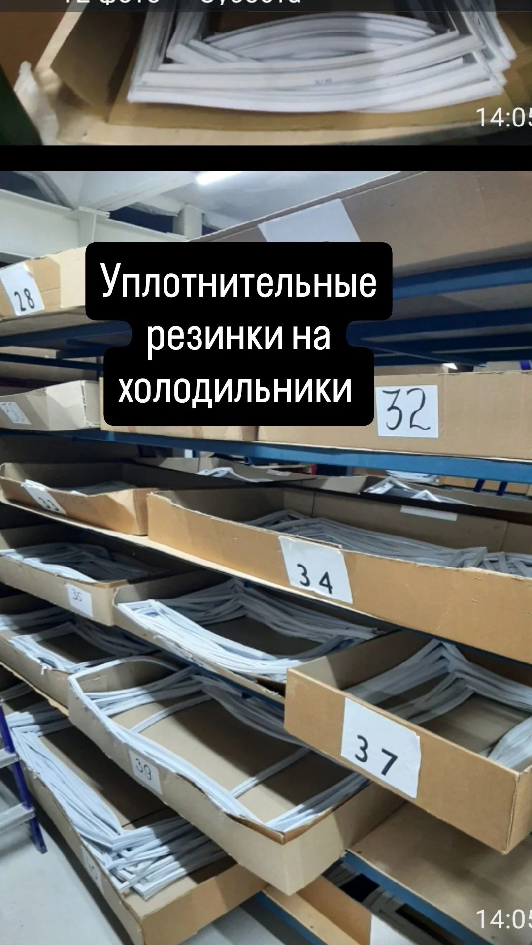 Фреон, масло 134а, уплотнительные резинки на холодильники.