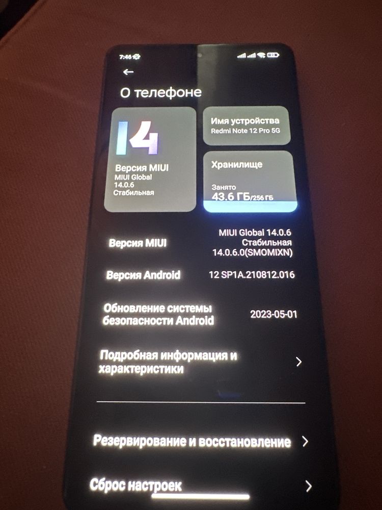 Redmi note 12pro 5g