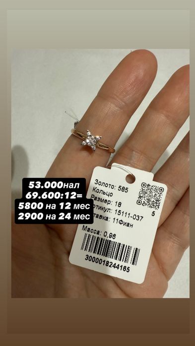 Новые золотые кольца 585 пробы Россия ЦЕНЫ НИЖЕ РЫНОЧНЫХ!