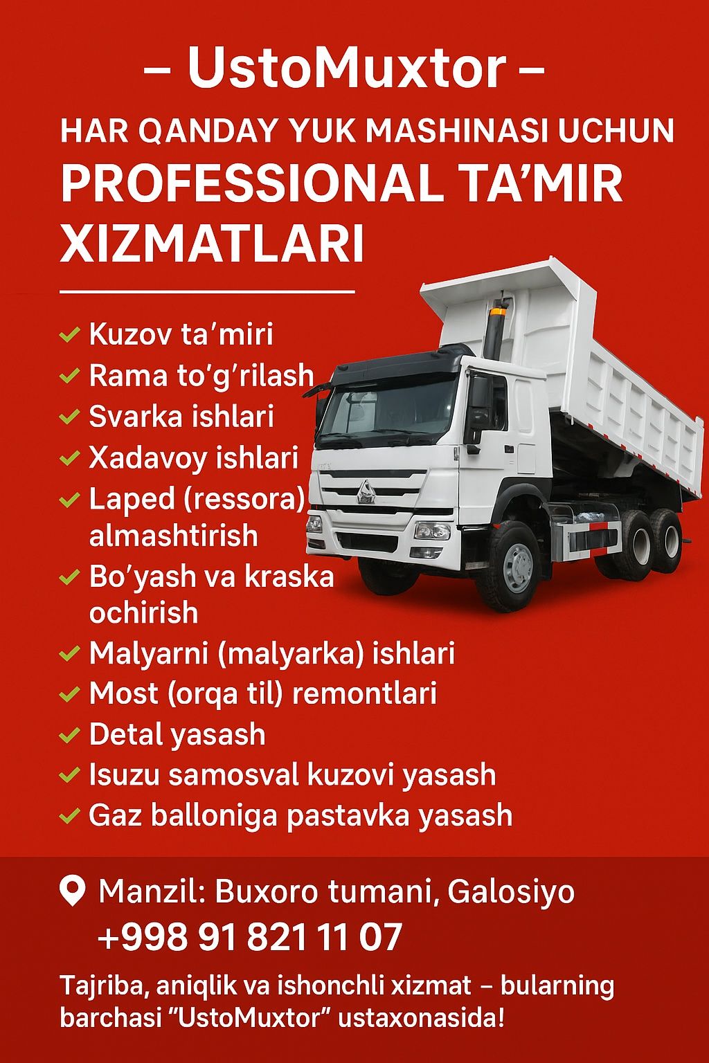 Барча турдаги юк машиналарни тамирлаймиз