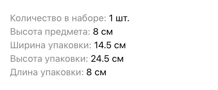 Коробка для подарков. Емкость для хранения. Кадка для композиций.