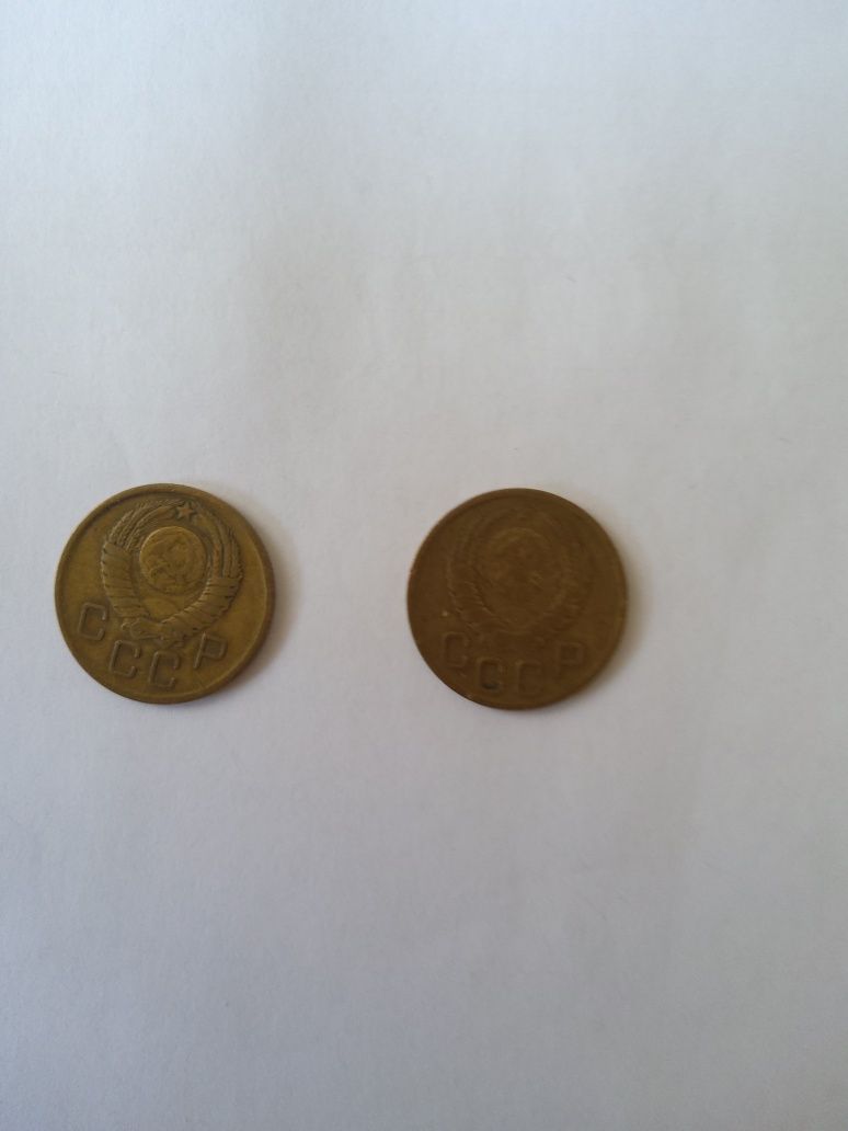 Монета СССР , 3 копейки