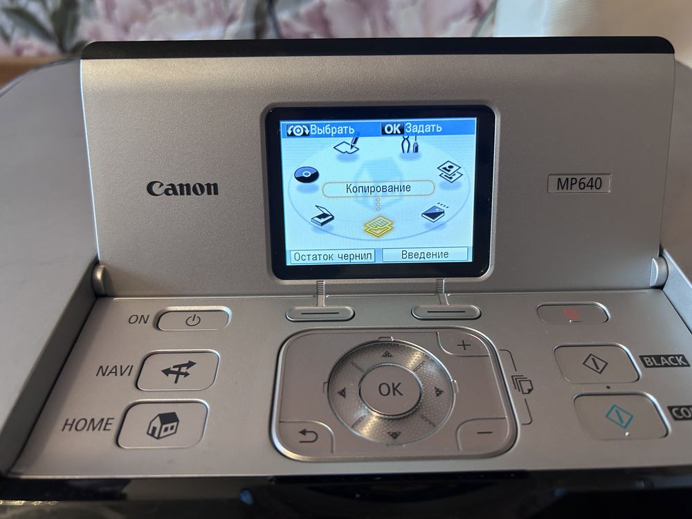 Фотопринтер Canon PIXMA MP640