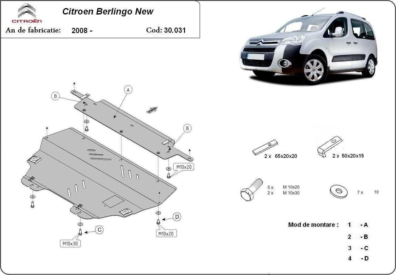 Метална кора под двигател PEUGEOT PARTNER 96-16/CITROEN BERLINGO 97-16