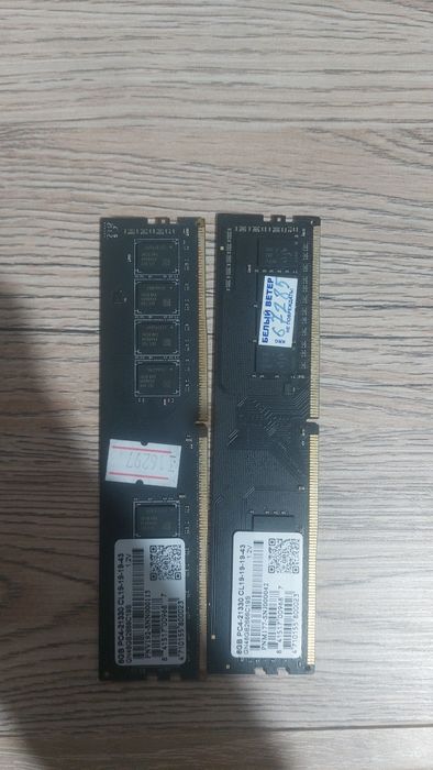 Озу(оперативная память)