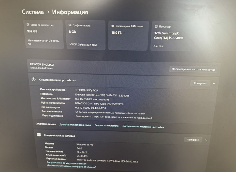 Гейминг Компютър Gplay RTX TUF GT