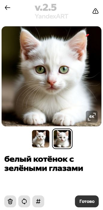 Продаётся котёнок