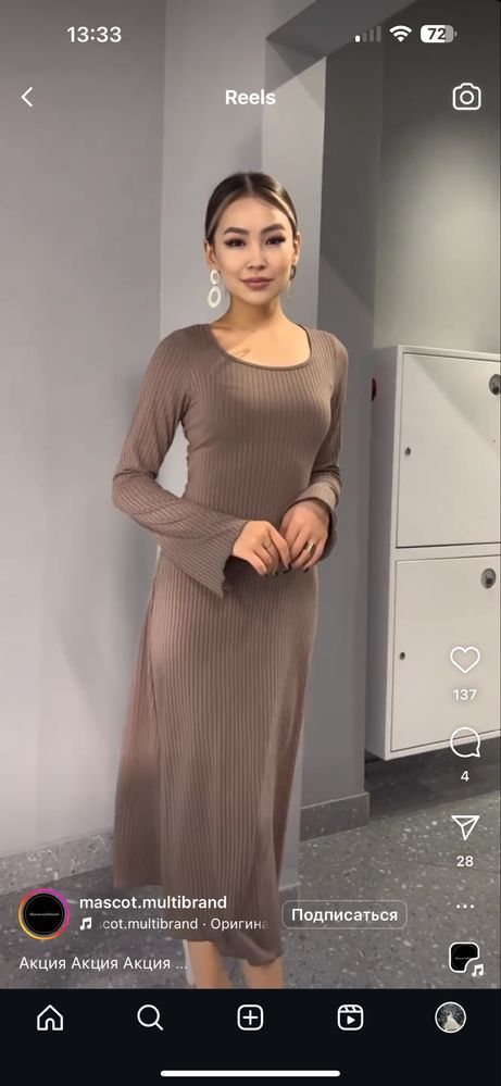 Платье на завязках