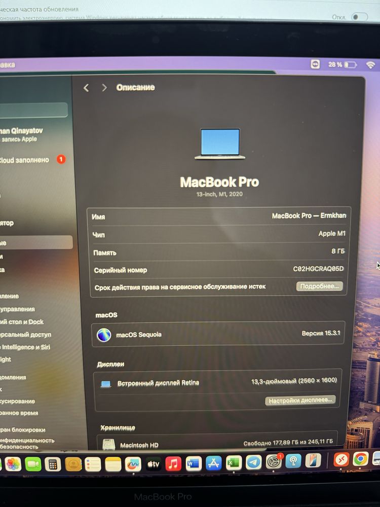 Продам MacBook pro 13, 2020 года, 8 RAM, SSD 256