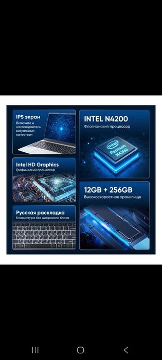 Ноутбук YAMI Notebook N11YAMI HX14