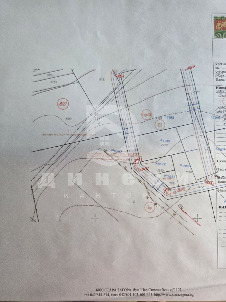 Парцел в парк Бедечка