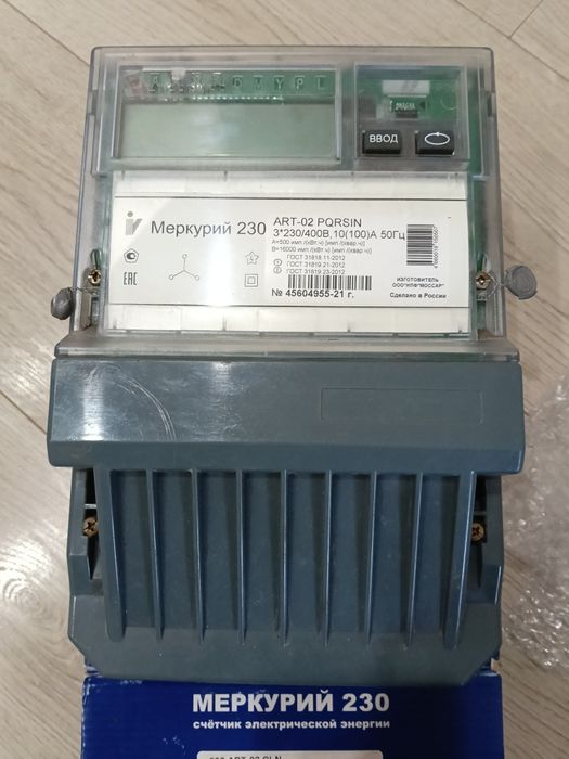 Счетчик электрический, трёхфазный на 100 ампер, 2021 года,