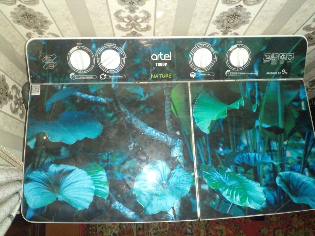 Artel TG90P Nature