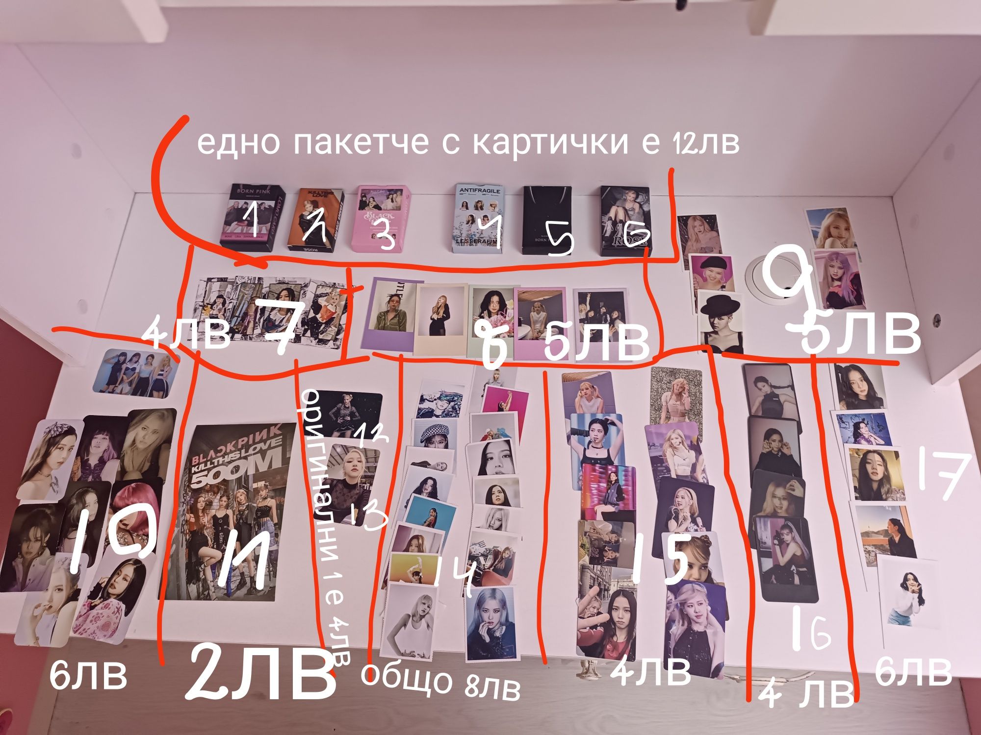 Blackpink BTS Itzy