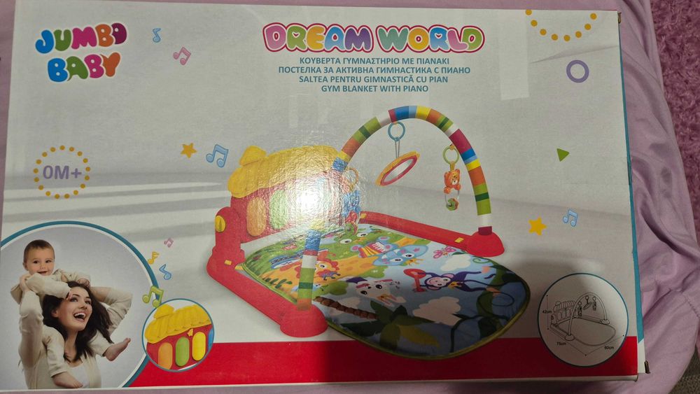 Музикален шезлонг за бебе + подарък бебешка гимнастика