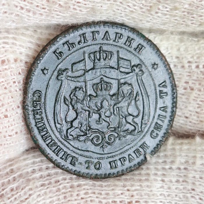 Ново за България - Държач за почистване на монети