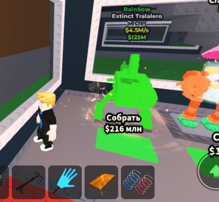 Осындай брейнротпен обмен жасаймын