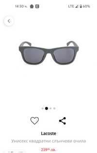 Унисекс квадратни слънчеви очила Lacoste