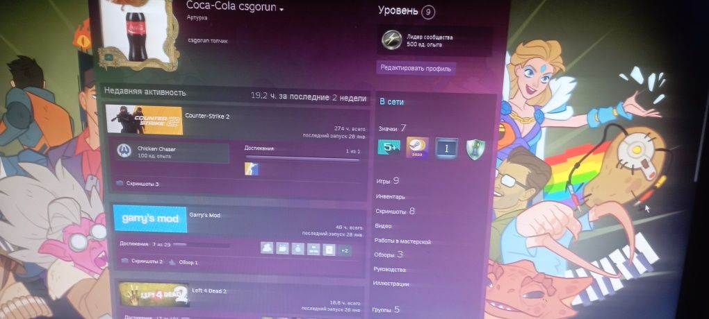 Аккаунт steam steam