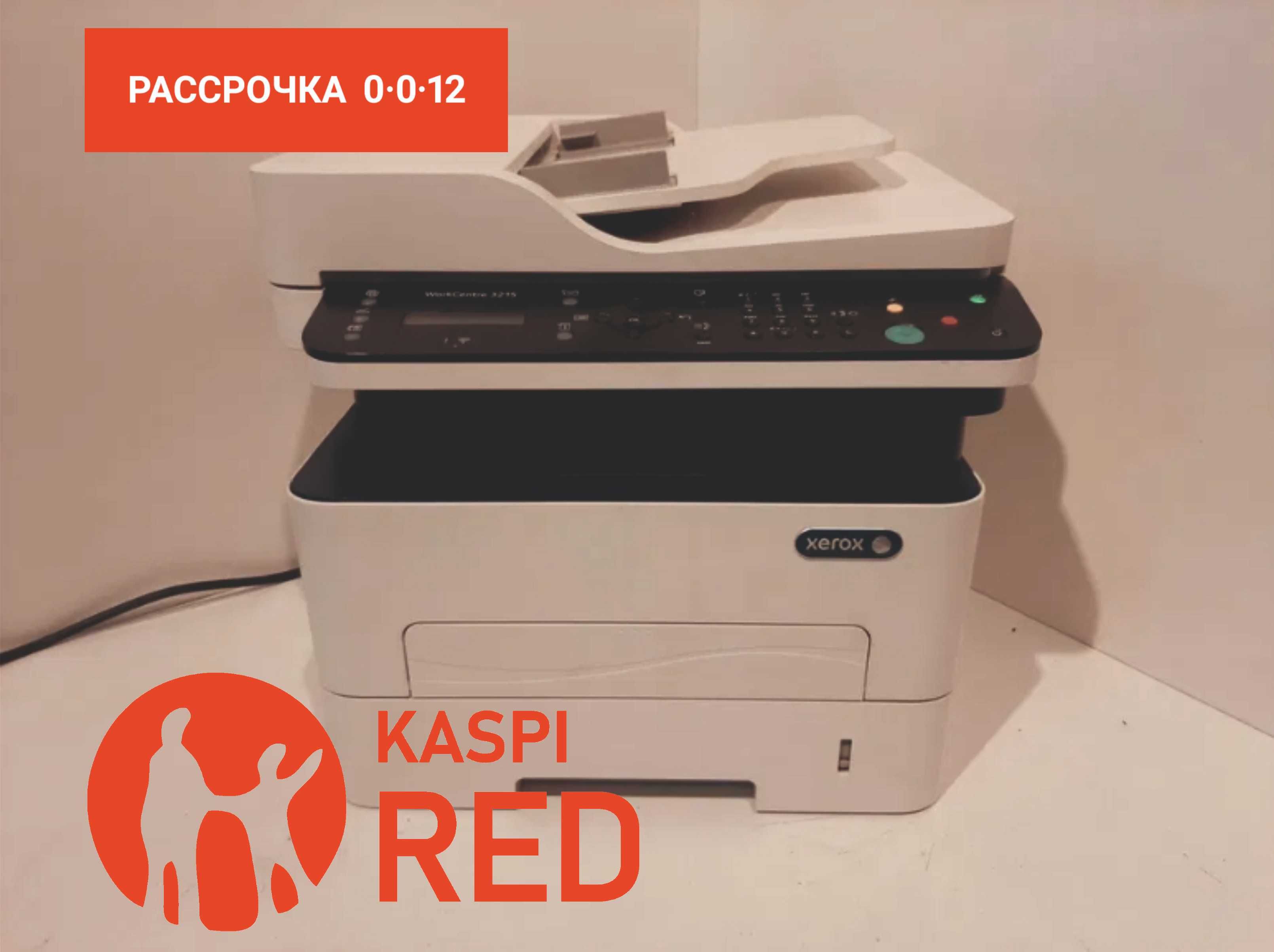 МФУ лазерное Xerox WorkCentre 3215NI, ч/б, A4, WiFi