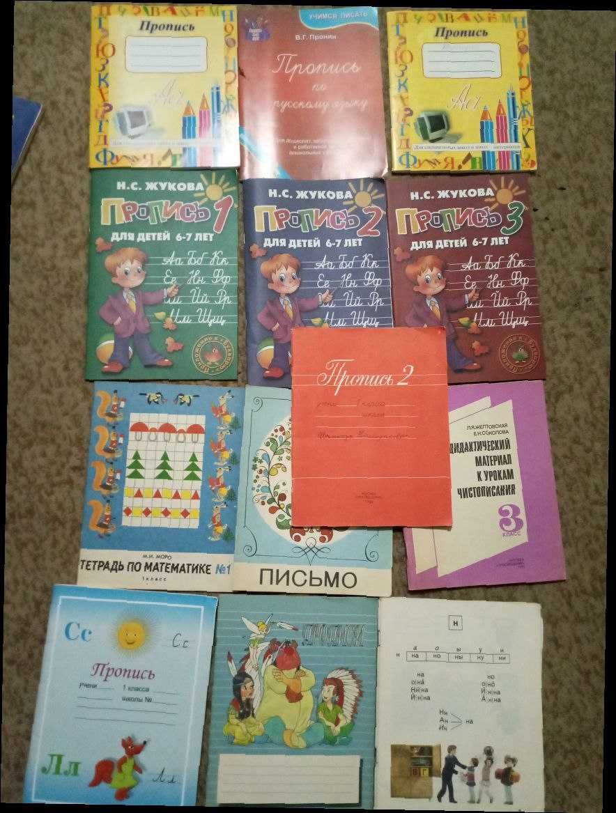 Книги для школьников
