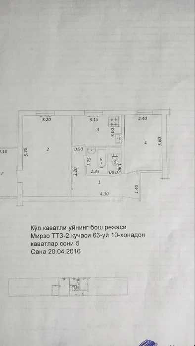 ПРОДАЖА 2-КОМНАТНОЙ КВАРТИРЫ | ТТЗ Базар, 49 м², 52 000 $ #IDT4132