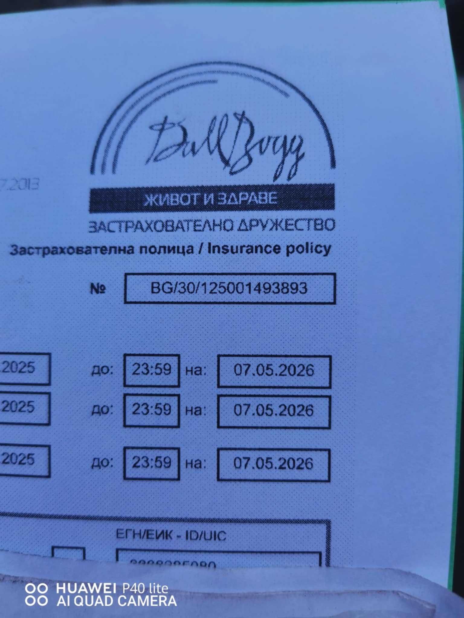 Продавам скутер Малагути Мадисън 200 с проблем в двигателя!