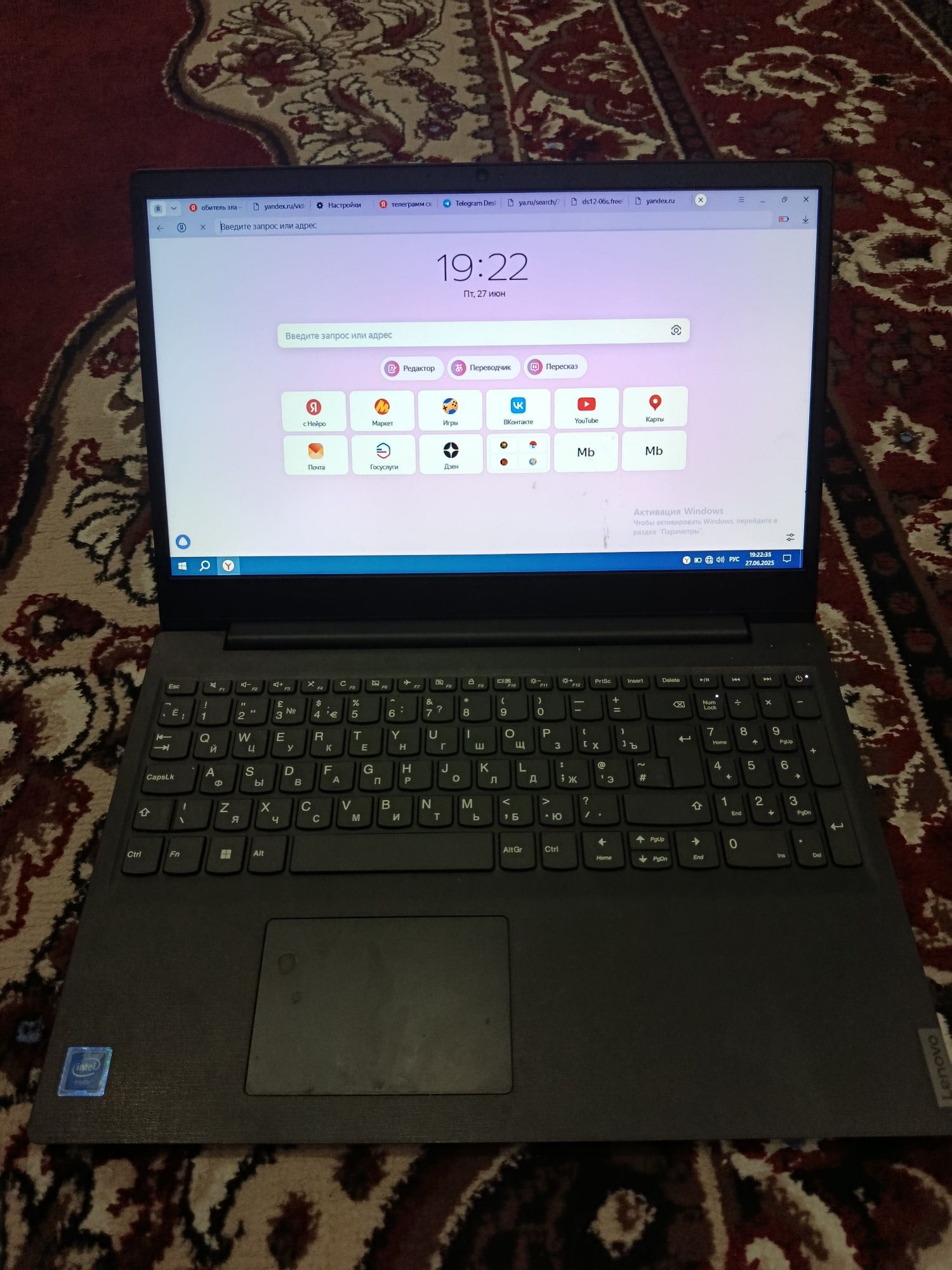 Ienovo v15 igl ноутбук