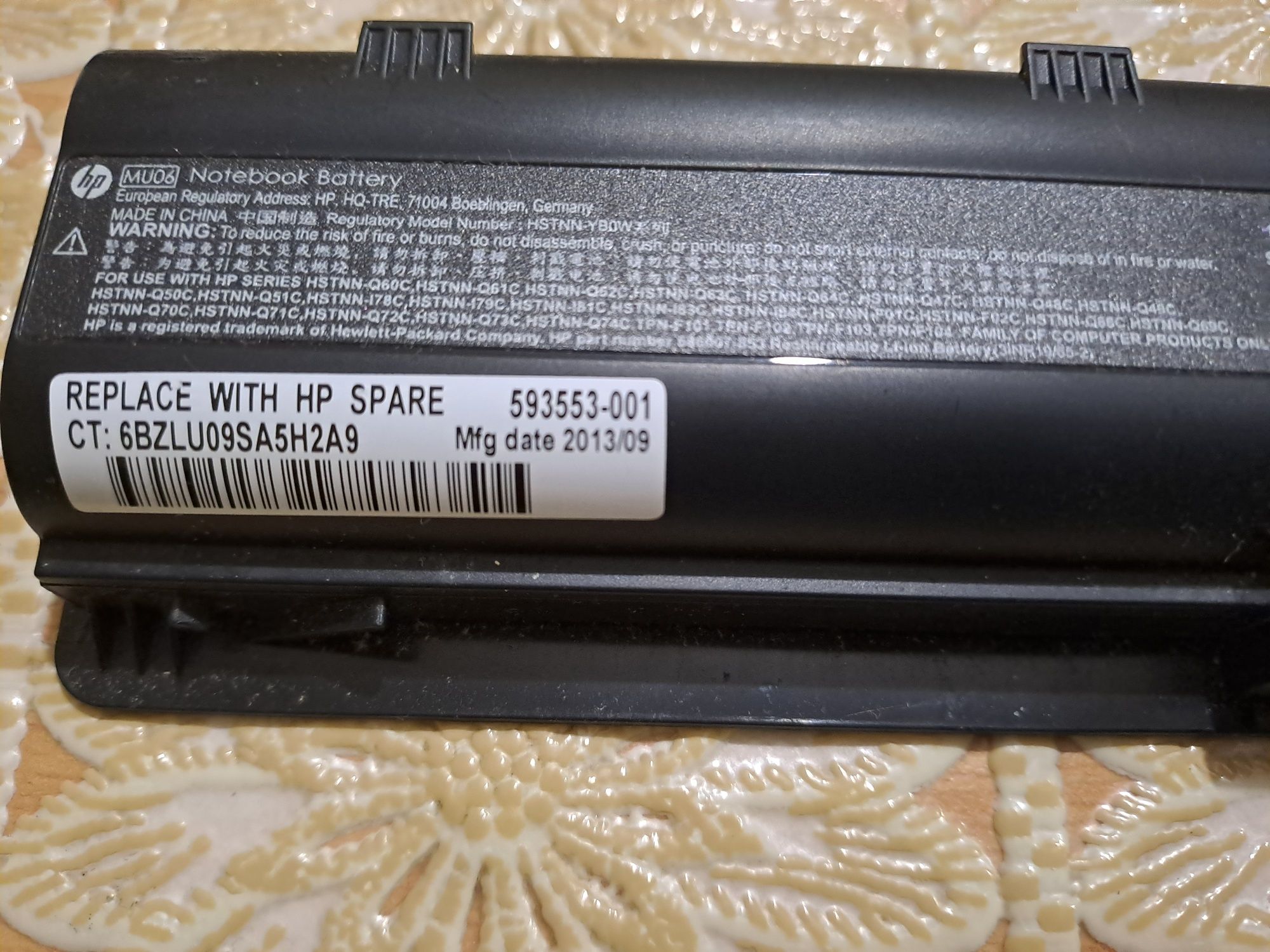 HP-2000-2013 лаптоп