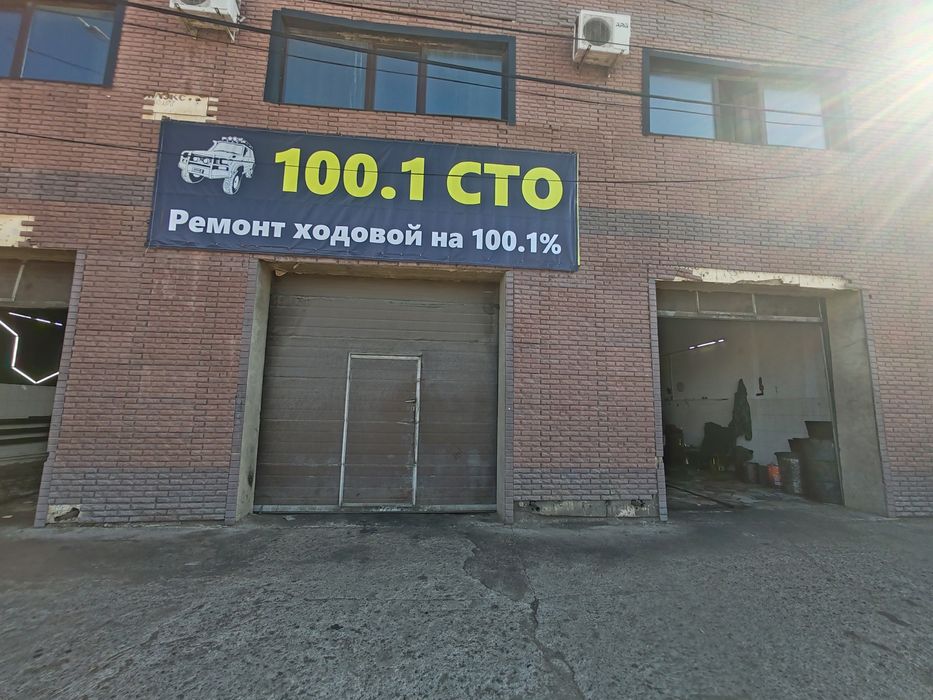 Сто Автосервис Сварка Ремонт ходовой части Ремонт двигателя