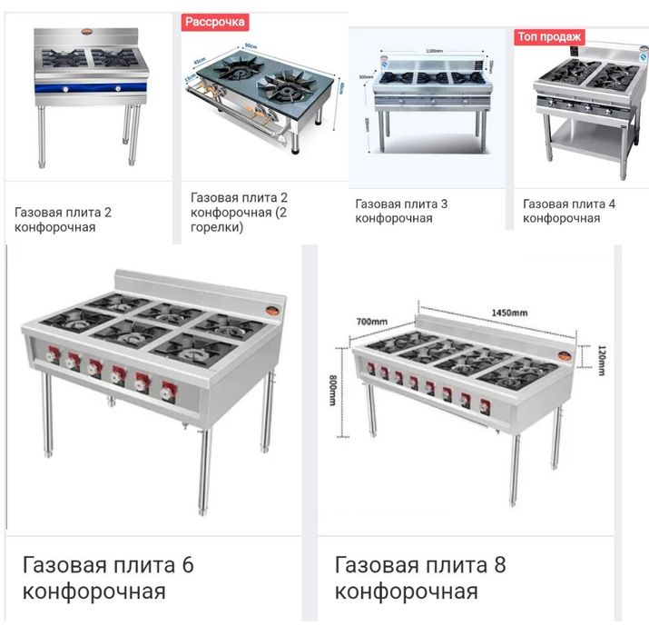 Кухонная Газ Газовая Плита С Электрической Духовкой Газовые Плиты  ЖМИ