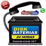 акумулятор доставка 24/7
