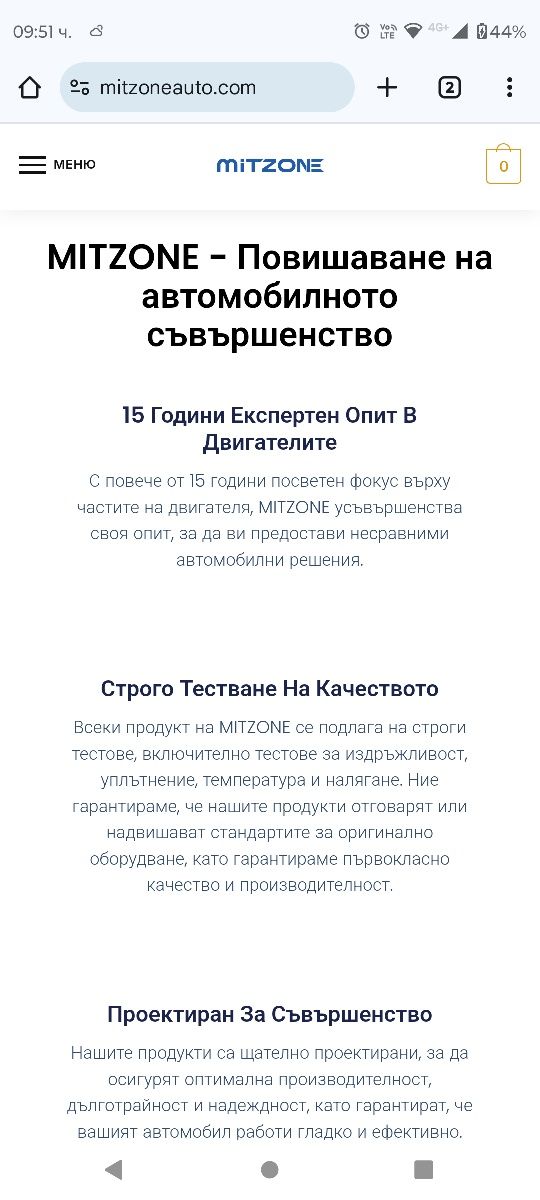 Всмукателен колектор за BMW 3.0D N57 F07 F10 F11 530D 535D