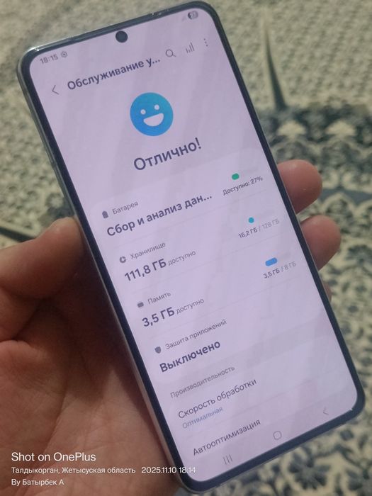 Срочно продам Samsung S21 Plus/5G,  2023г, 128г, без комплектов.