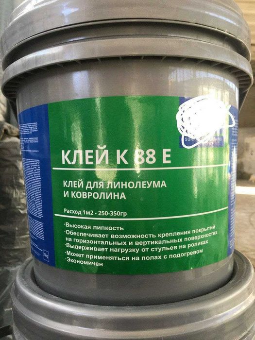 TREFF K588E Универсальный клей для ПВХ-покрытий