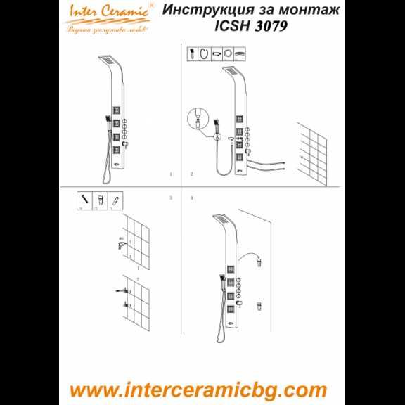 Хидромасажен панел ICSH 3079 "Елинор"