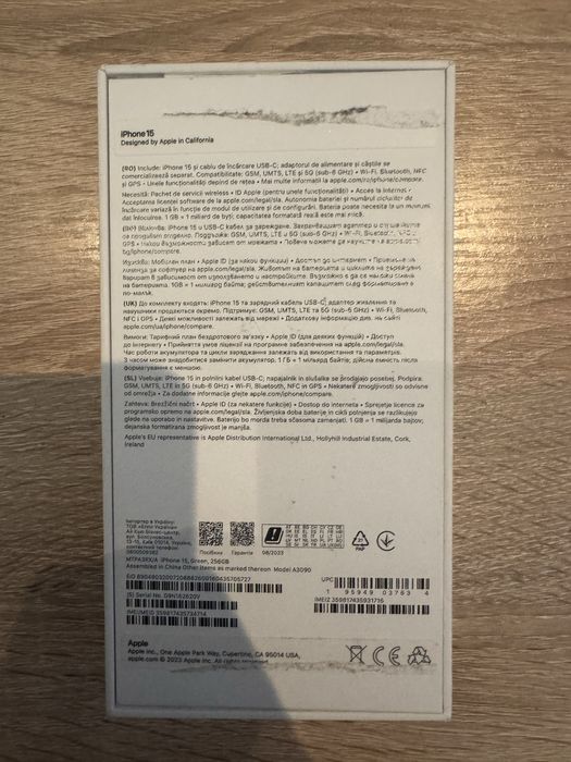 Iphone 15 256GB зелен