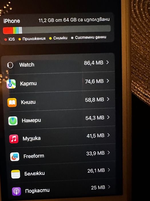 iPhone 8 Plus 64 g батерия 76 %